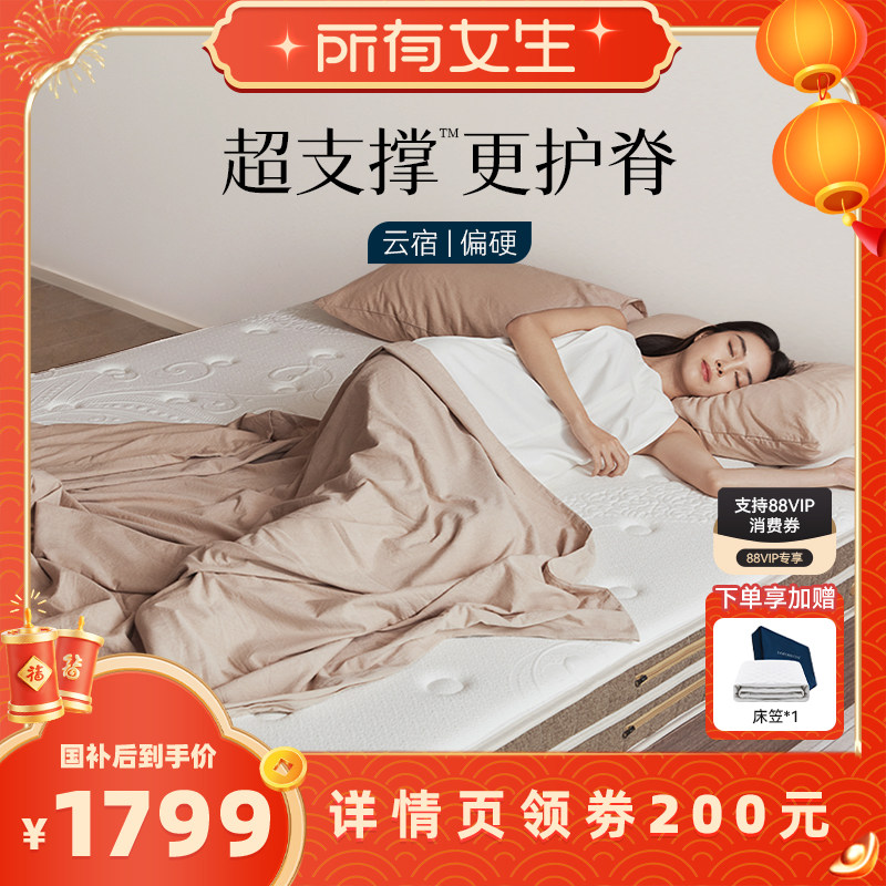 ������Ů��ֱ���䡿���M����F���ɴ��� 1969.15Ԫ(������)