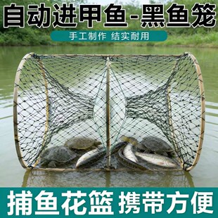 捕鱼花篮自动折叠圆形竹笼两头通鱼篮黑鱼笼鲫鱼笼甲鱼笼鳖笼渔网