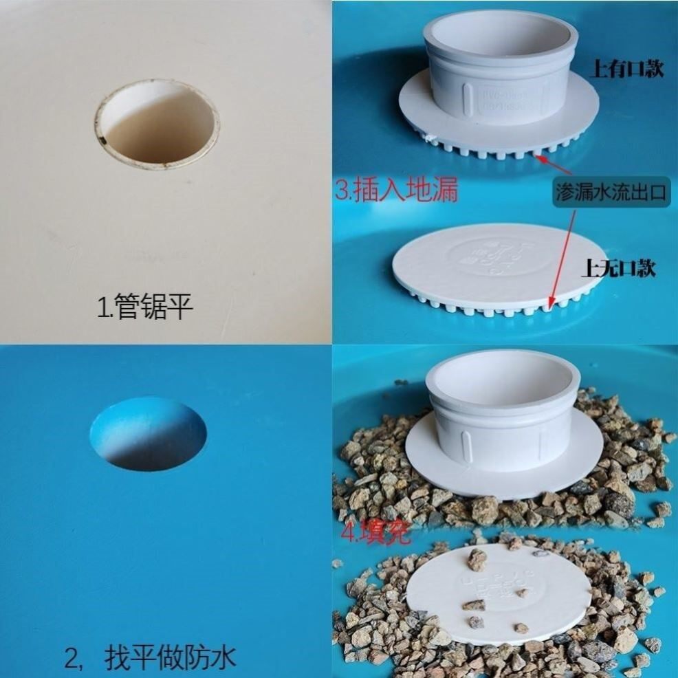 卫生间厨房二次排水暗地漏简单二次排干浆层排水防漏二次排水神器
