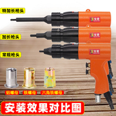 工业级气动拉铆螺母枪拉母枪拉铆枪拉帽枪半全自动螺母枪M3 M12