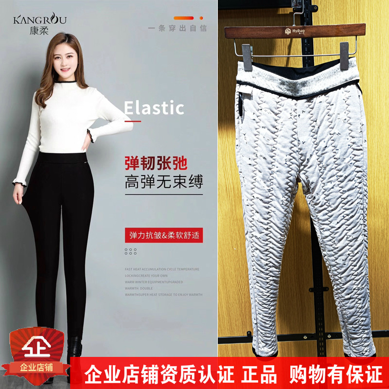 康柔新品100%羊毛女士加厚外穿保暖裤双层高腰女棉裤大码亲肤棉