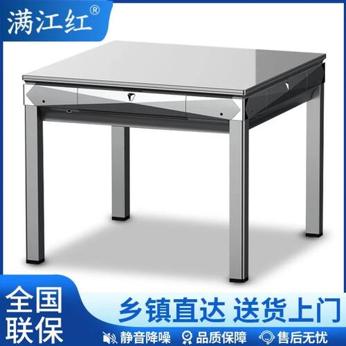 全自动麻将机静音款官方正品