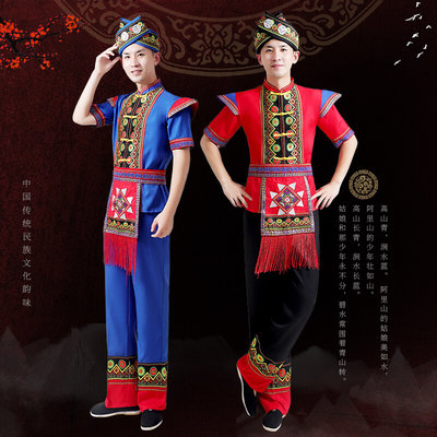 广西壮族少数民族服装男葫芦丝演出服苗族彝族羌瑶族三月三表演服