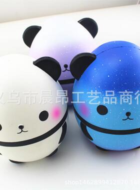 慢回弹Squishy新品 仿真蛋糕仿真面包 PU摆件 慢回弹超大熊猫玩具