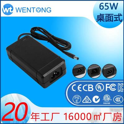 12V5A开关电源适配器24v2.5a直流灯带充电器19v3a15v4a18v3a