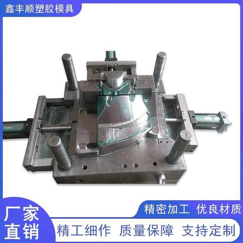 汽车空调注塑模具加工大型电器塑胶模具注塑开模高精密注塑模具加