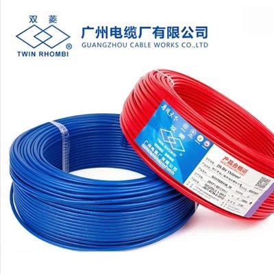 双菱国标铜芯电线阻燃单芯2.5/4/6平方bv家装硬线广州电缆