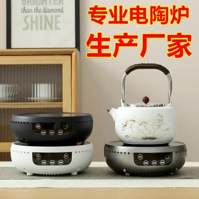 电陶炉茶炉多功迷你圆形电热家用玻璃壶烧水炉触摸款1300W可调温