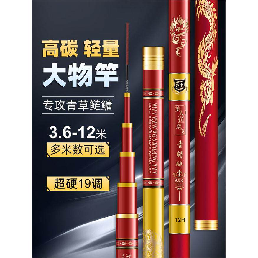 美人鱼双飞巨物青鱼鲢鳙