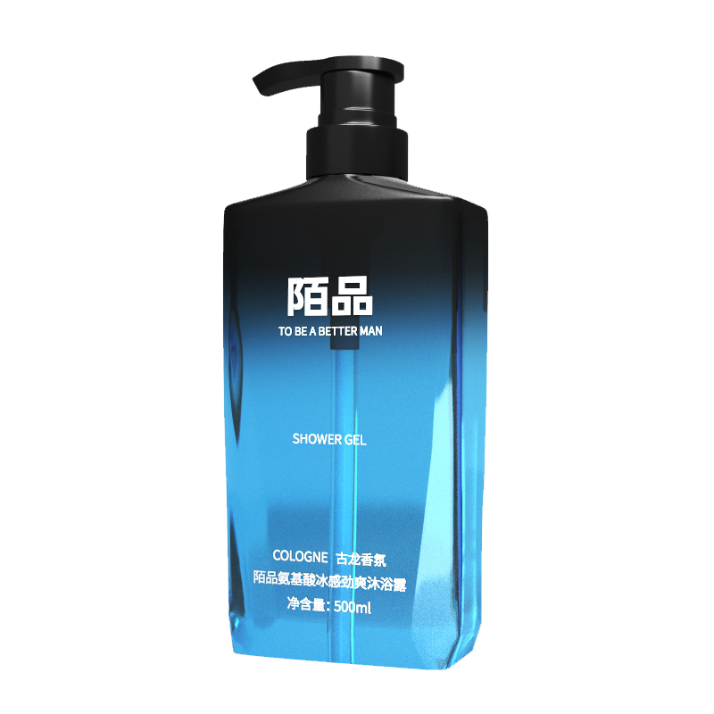 沐浴露磨砂膏身体乳套装洗澡盐深层清洁净皮肤干燥痒保湿滋润男女