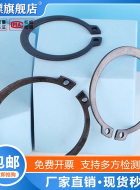 黑色GB894轴用挡圈外卡卡簧C型挡圈轴用弹性挡圈规格70---175