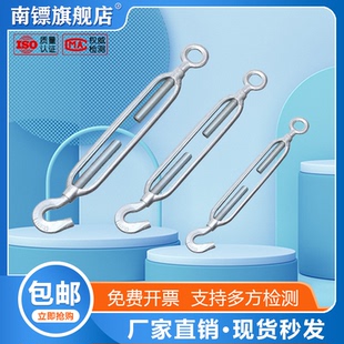 镀锌开体花篮螺丝钢丝绳拉紧器收紧器伸缩紧绳器花兰螺栓M6M8 M36