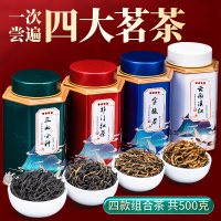 四大红茶组合500g新茶浓香型茶叶正山小种红茶金骏眉祁门红茶滇红