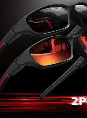 2pcs Advanced Cool Fantasy Polarized Surround Fashion Glasse