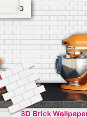 5 Sheets Wall Tile er White Self Adhesive Tiles Waterproof V