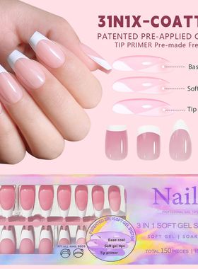 150pcs Nude White Fake Nails Need Adhesive Glue Glitter Pres