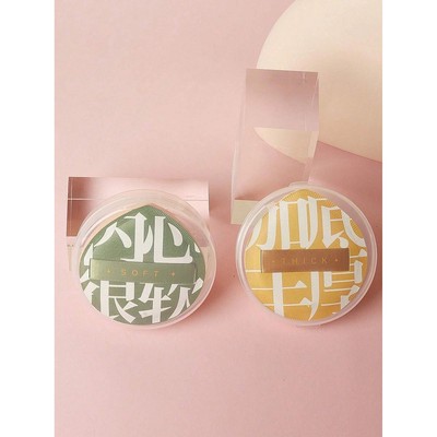 1/2Pcs Soft Non-Eating Foundation Sponge Puff, High Density