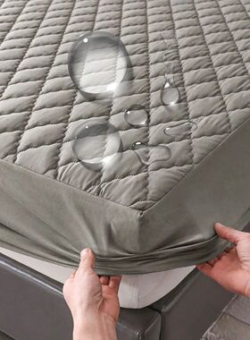 Waterproof Throw Matress ver Bed Fitted Sheet Matress Protec