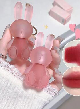 Gege Bear Rabbit Lip Glaze, Matte Velvet Lip Clay Long-lasti