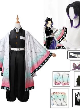 Anime Demon Slayer Kochou Shinobu Cosplay Costume Kimetsu No
