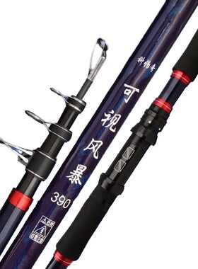 Universal Sale Tournament Sensitivity Set Rod Trout Lightwei