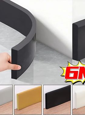 6/2M Waterproof enclosure Self adhesive Skirting Line 3D Wal