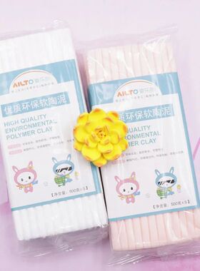 Soft clay mud 500G white complexion clay pottery mud 250g di