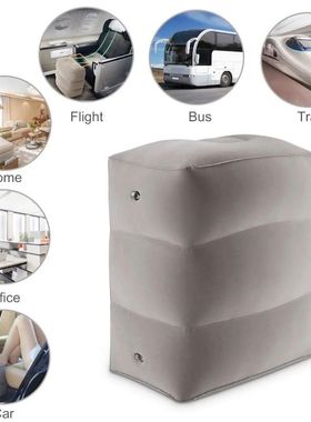 Portable inflatable travel footstool, three-layer height leg