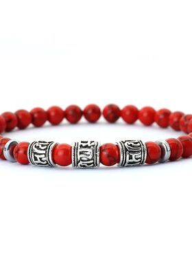 Noter Mantra Bracelet For Men 6mm Howlite Lava Tiger Eyes Be