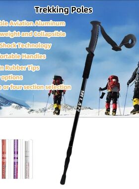 Hiking rekking Poles, Collapsible,Lightweight, Anti Shock, H