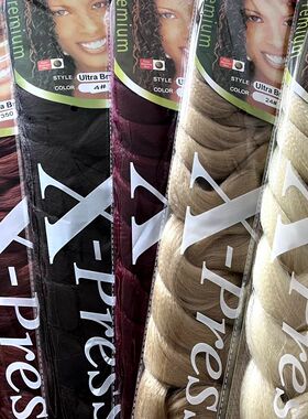 82 Inch Long Jumbo Braiding Hair Synthetic Braids Crochet Ha