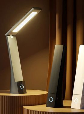 Led Desk Lamp Charging And Plugging Foldable Table Lights Ey