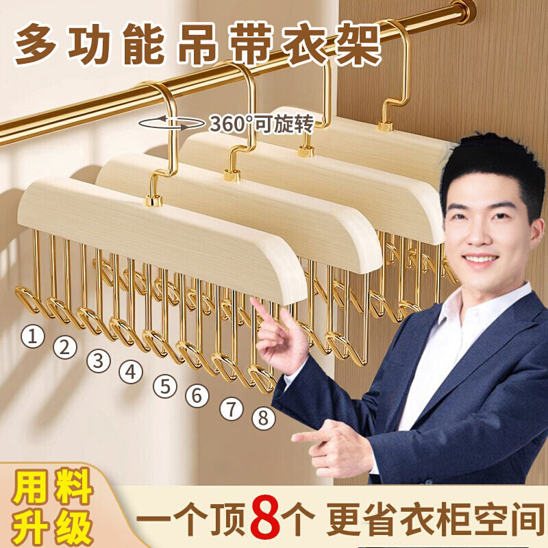 【便携收纳】木质衣架波浪挂钩架