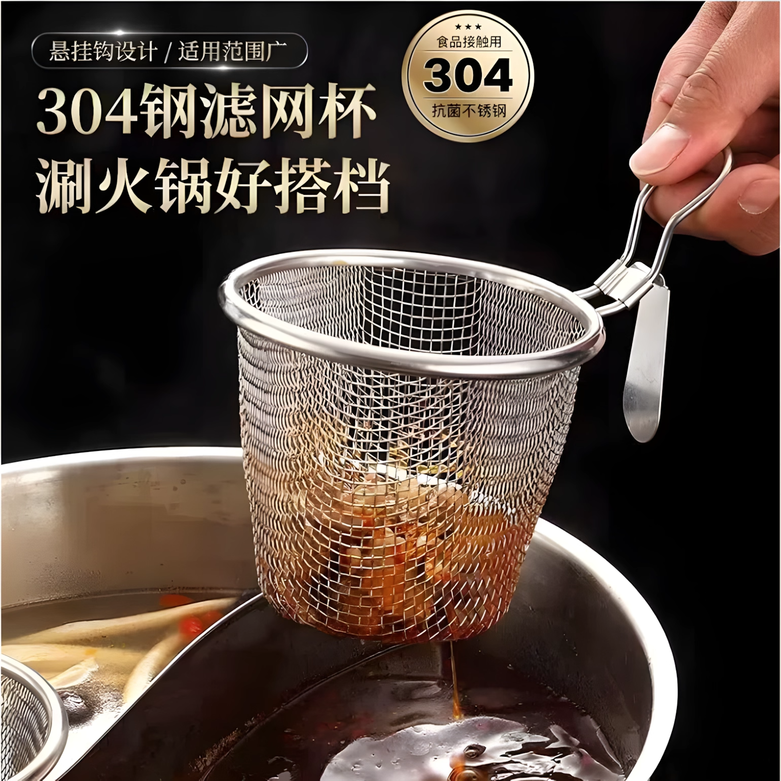 火锅漏勺专用厨房家用挂边粉篱捞面勺漏网油炸过滤网篮不锈钢漏筐,厨房/烹饪用具,漏勺/滤网勺,淘宝优惠券,粉丝福利购,淘宝优惠卷