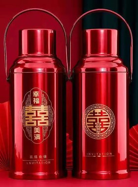结婚暖壶陪嫁一对红色保温不锈钢水壶送礼家用回礼新婚保温壶结婚