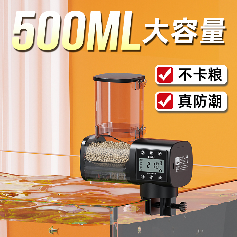 老渔匠自动喂食器鱼缸乌龟