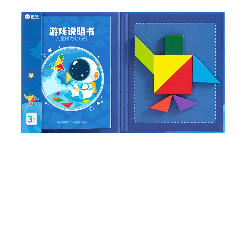 【磁性拼图】一年级专用