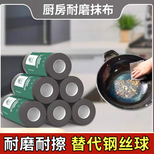 日本加厚耐磨抹布代替钢丝球厨房一次性刷锅洗碗布吸水不沾油可撕