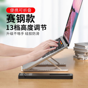 铝合金支撑架子调节加厚高颜值办公可折叠可调节办公架子超实用 笔记本电脑支架托架桌面增高散热器折叠便携式