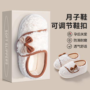 产妇产后跟棉拖鞋 孕妇月子鞋 棉鞋 十月份全包跟防滑保暖大码 女 冬季