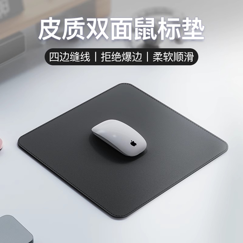 鼠标垫小号皮质防水简约大号圆形办公桌垫笔记本电脑男女生高级感