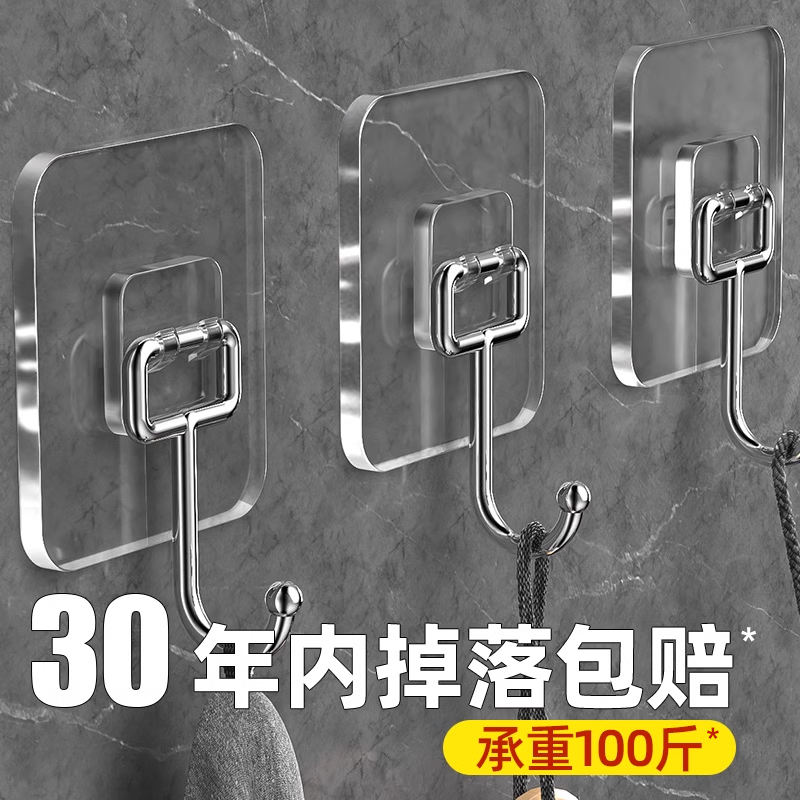 挂钩黏钩强力承重免打孔无痕黏胶厨房墙壁浴室门后挂衣服黏贴挂钩