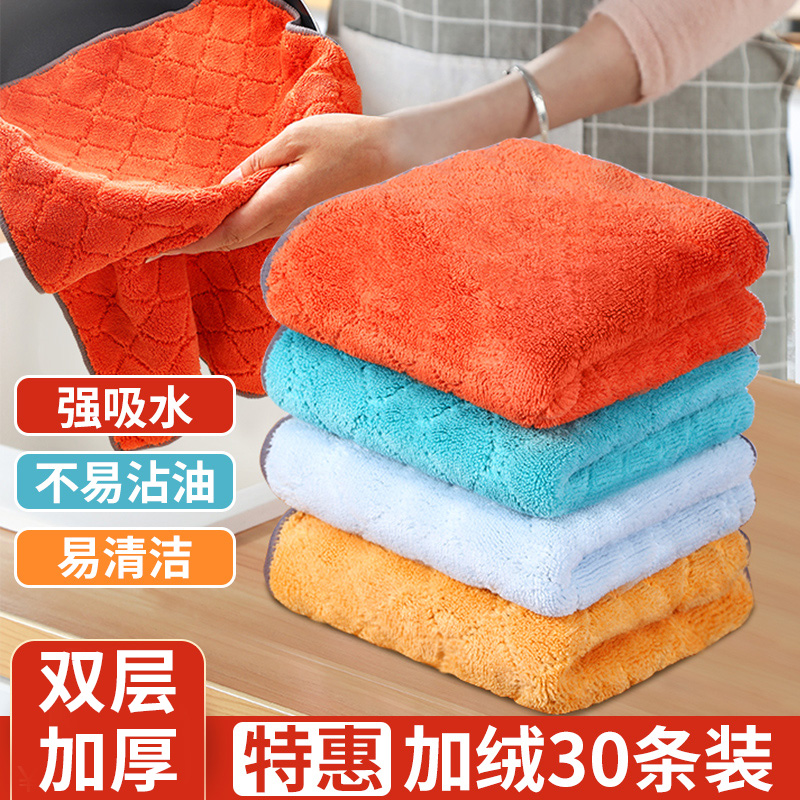 厨房专用抹布吸水不沾油易清洗
