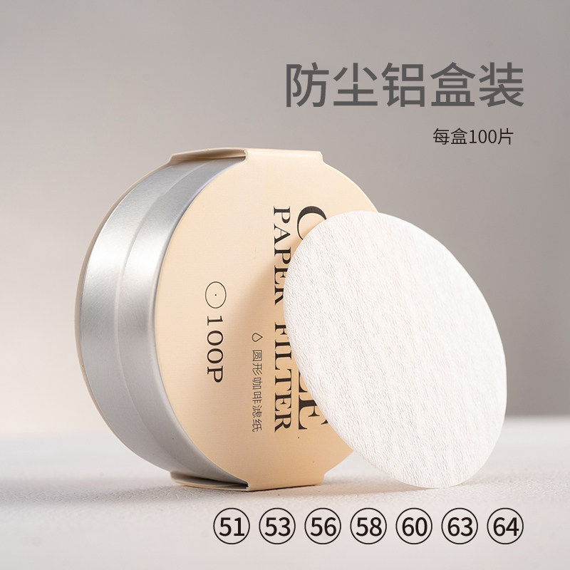 摩卡壶滤纸法式滤压壶51mm圆形58意式咖啡机手柄粉碗萃取过滤收纳