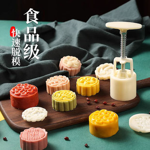 2025手壓式 月餅?zāi)＞咝驴?家用做糕點(diǎn)壓花冰皮烘焙綠豆糕點(diǎn)面食點(diǎn)心