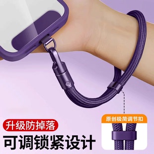 手机挂绳手腕款 可调节短吊绳女高端斜挎可背挂脖挂链携带神器防丢失带子垫片夹片挂件锁扣防摔男手绳防盗挂饰