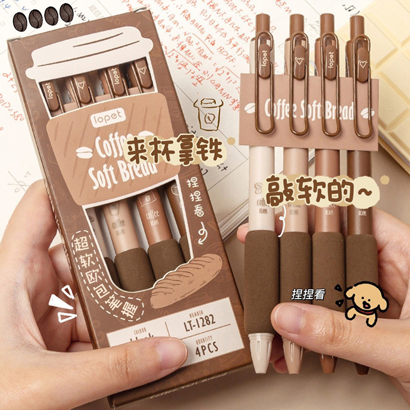 超软欧包!乐派按动中性笔ST笔头高颜值速干刷题笔学生专用水性黑色水笔按动式初中生小学生圆珠笔按压式可爱