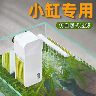 鱼缸过滤器三合一净水循环制氧静音小型内置小缸专用过滤水泵