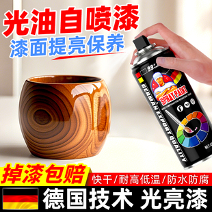 清漆自喷漆透明手摇自动喷漆防水防晒家具木器漆实木亮光油漆汽车