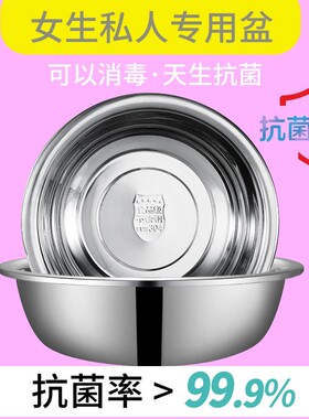 洗内裤专用盆内衣304不锈钢脸盆泡洗pp屁屁股小盆女性私处孕妇盆